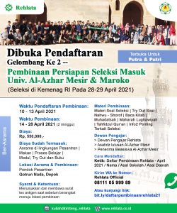 pembinaan persiapan seleksi al-azhar mesir, rehlata gel, 2
